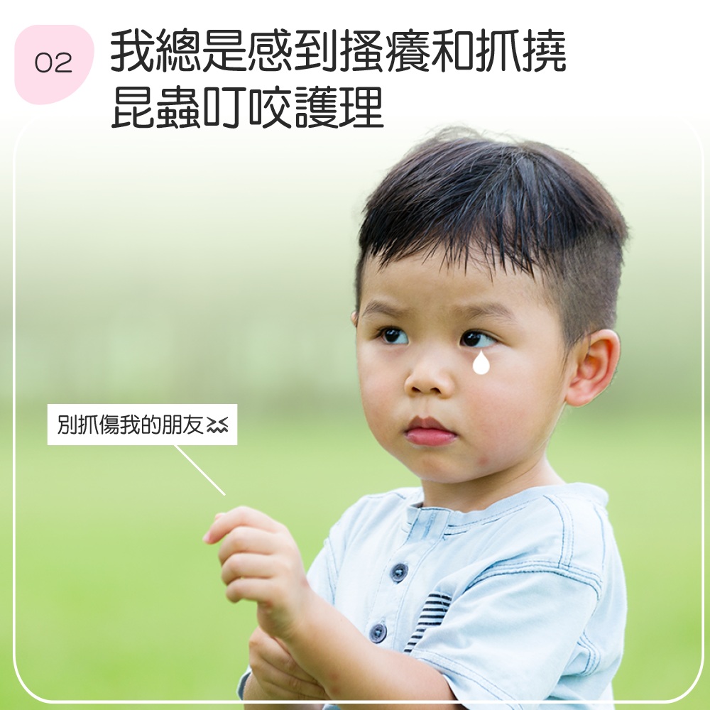 【韓國 Pinky Tonky】兒童蘆薈凝膠200ml, , large