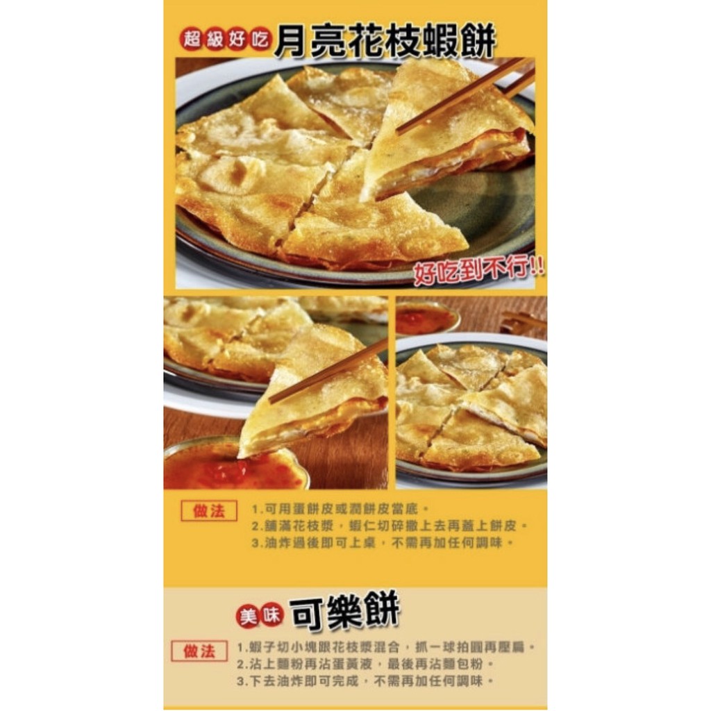 [Shijiazhuang Convenient Kitchen] Huazhi pulp (150g) x5 packs, hand-beaten pulp, hot pot ingredients. You can enjoy DIY fun, add it to hot pot and cook it, or make moon shrimp cakes and croquettes., , large