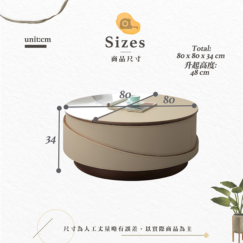 【Hampton 漢汀堡】雅森馬鞍皮岩板升降茶几, , large