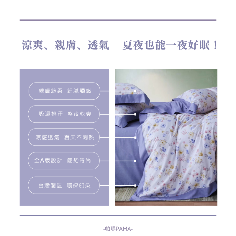 Double King Size Reversible Duvet Set, , large