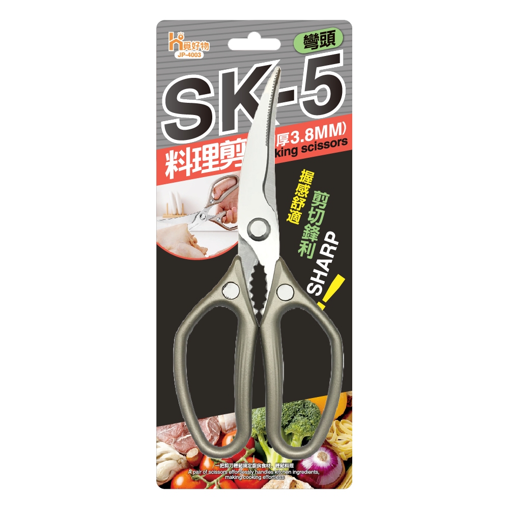 不鏽鋼雞骨剪 SK-5 不鏽鋼料理剪 萬用剪刀 料理剪刀 家用剪刀 不鏽鋼【Ho覓好物】廚房剪刀 JP4003, , large