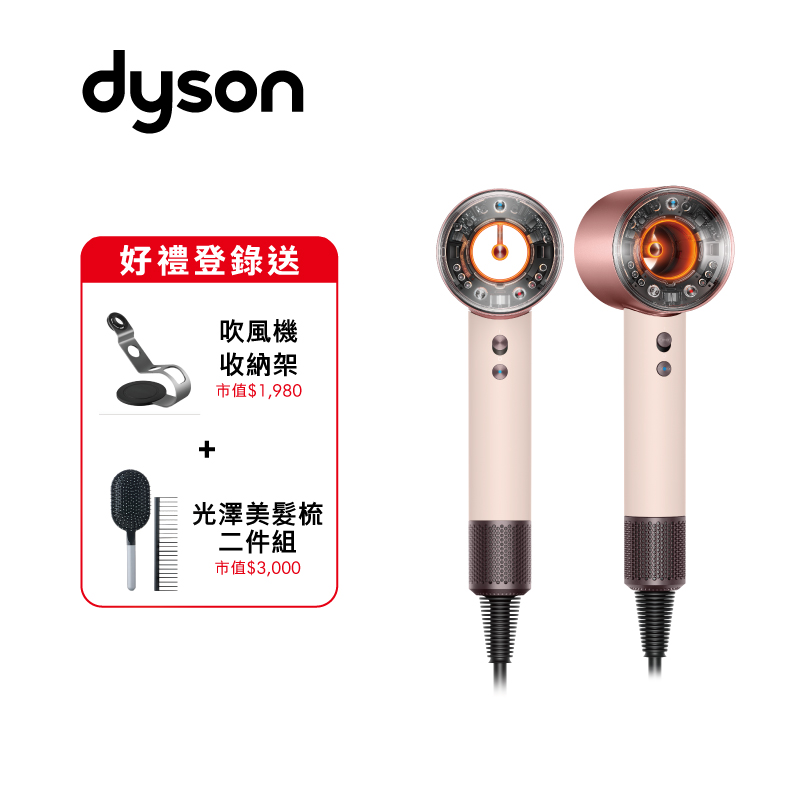 Dyson HD16 , , large