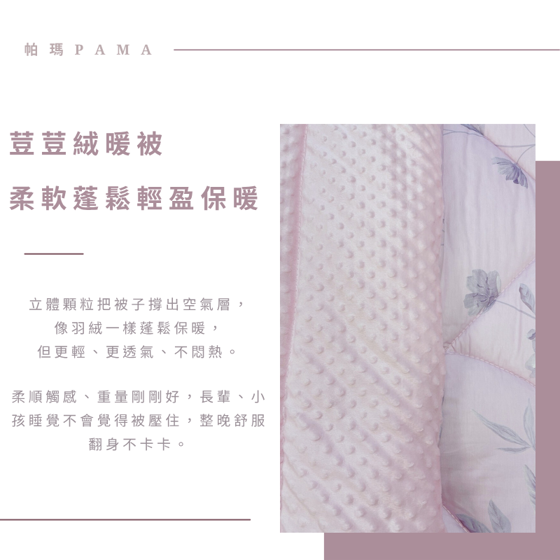 Single 100% Tencel Fleece Warm Quilt, , large