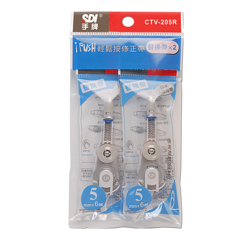 Refill Correction Tape 5mm