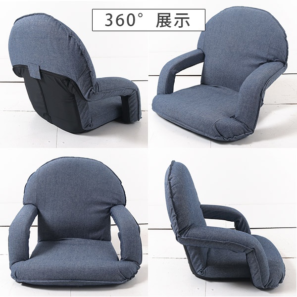 Steel dark blue armrests Japanese style chair, , large