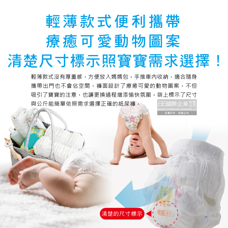 Nishimatsuya Smart Angle Diapers 38pcs XL, , large