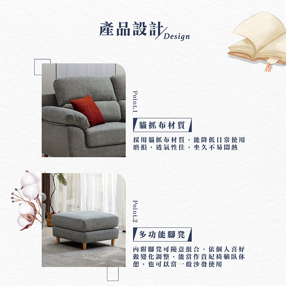 【Hampton 漢汀堡】漢爾L型貓抓布沙發, , large