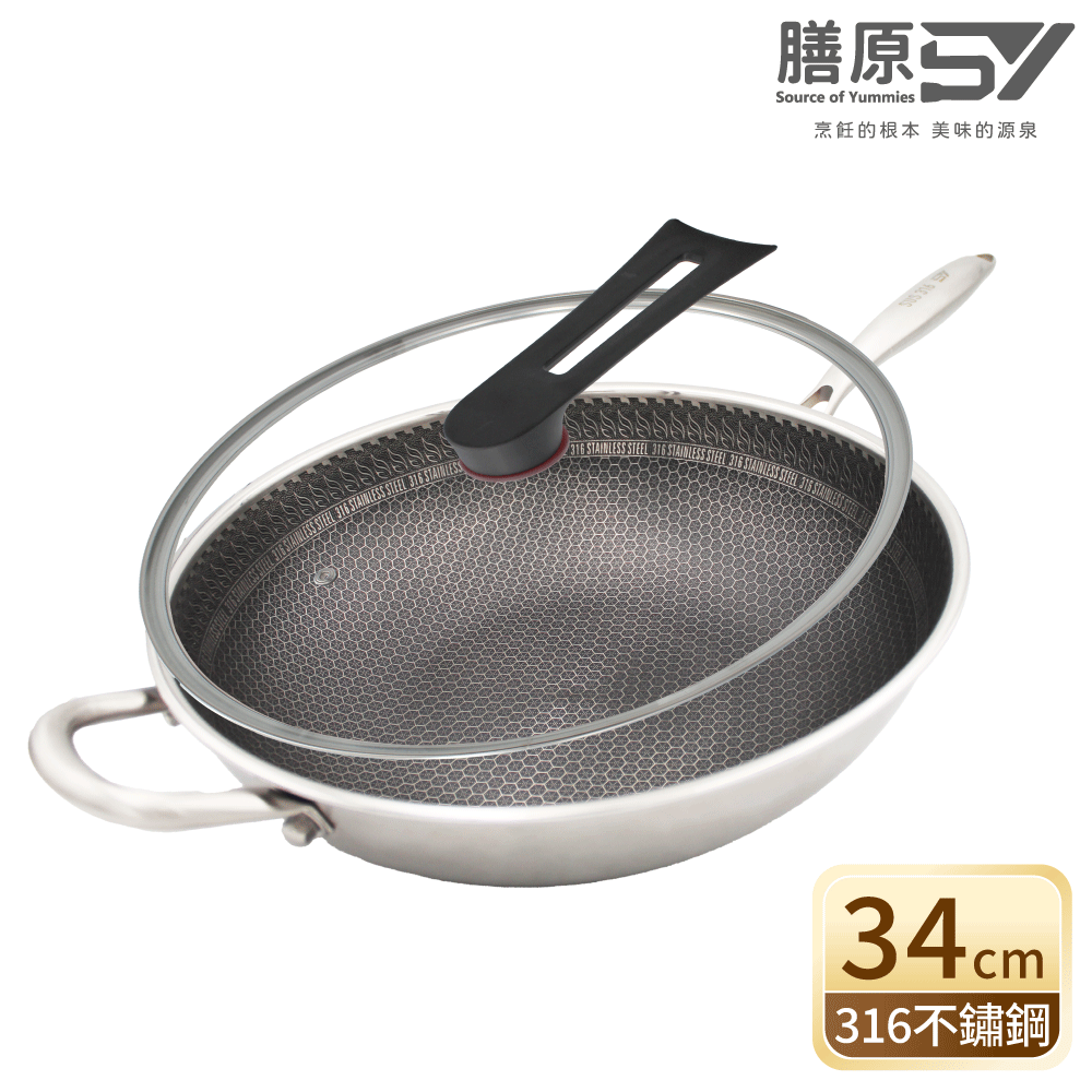 316 Stainless Steel Non-Stick Wok