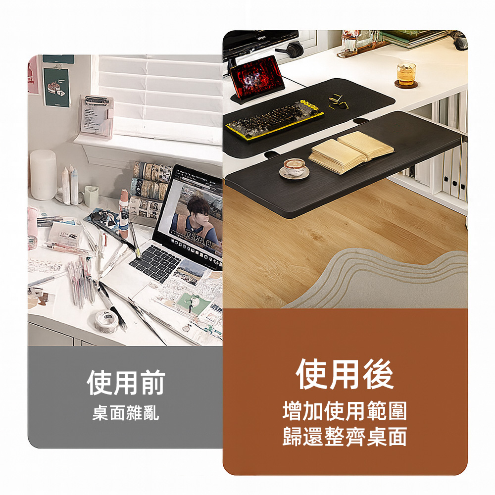【上手家居】可折疊桌面延伸板 黑色(延伸桌板/桌面延長板/延伸桌/桌邊延伸架), , large