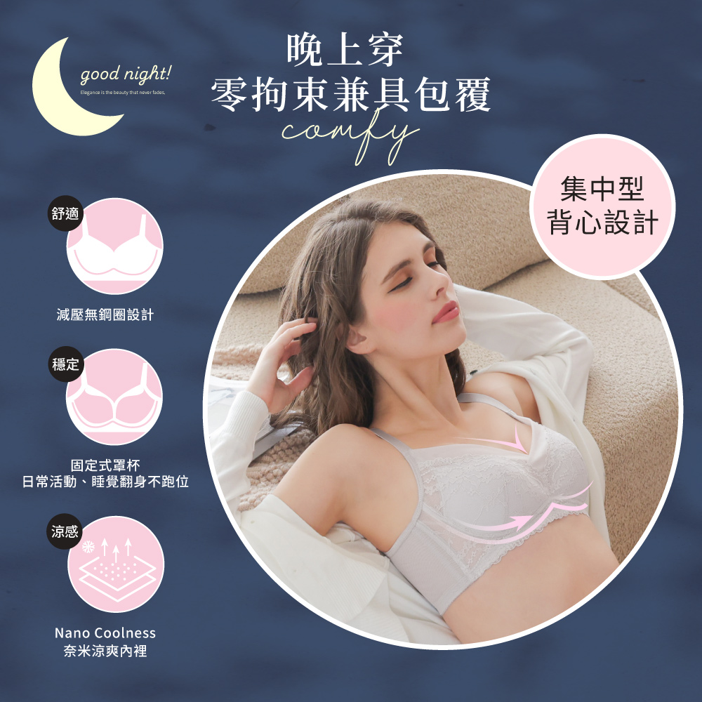 【Clany可蘭霓】 微醺柔霧｜無鋼圈涼感蕾絲內衣 台灣製包覆透氣 (M-3XL/大尺碼) 柔感灰 8083-61, , large