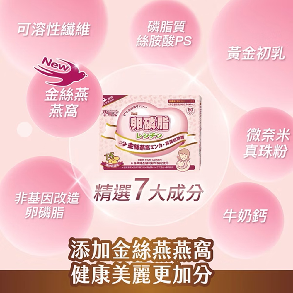 Mamacare Lecithin bird's nest multifunctional fine powder, , large