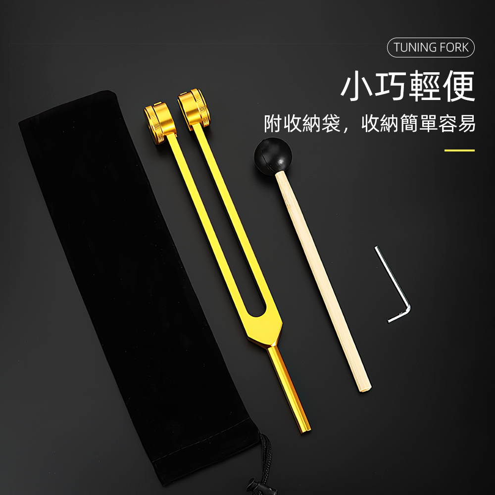 【上手家居】低頻音叉 128Hz 銀色 21.5cm 套裝4件組(音叉/樂器/采耳工具/紓壓), , large