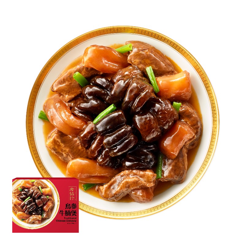 Stewed Beef With Sea Cucumber, , large