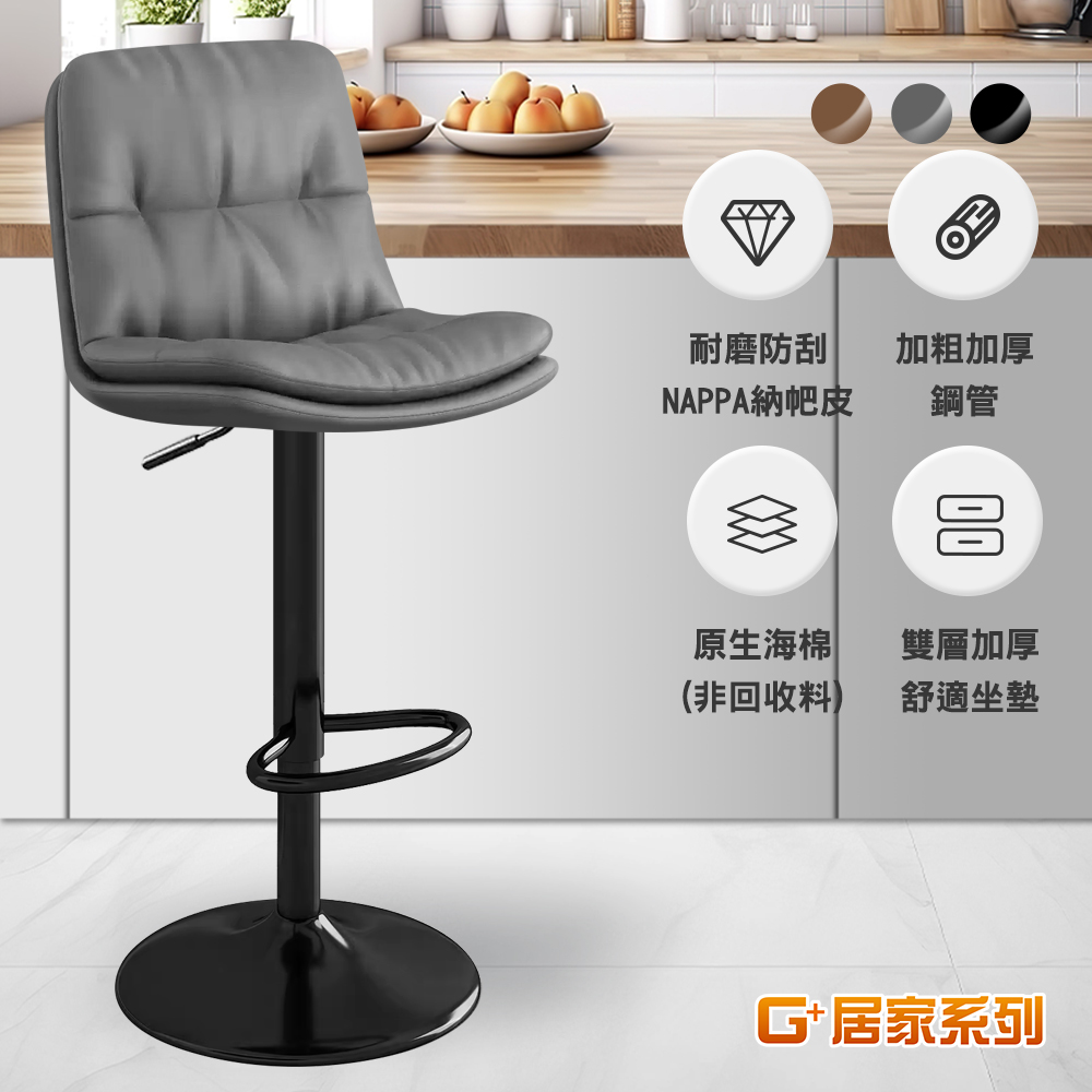 Ergonomic double-layer thick soft cushion high chair, , large