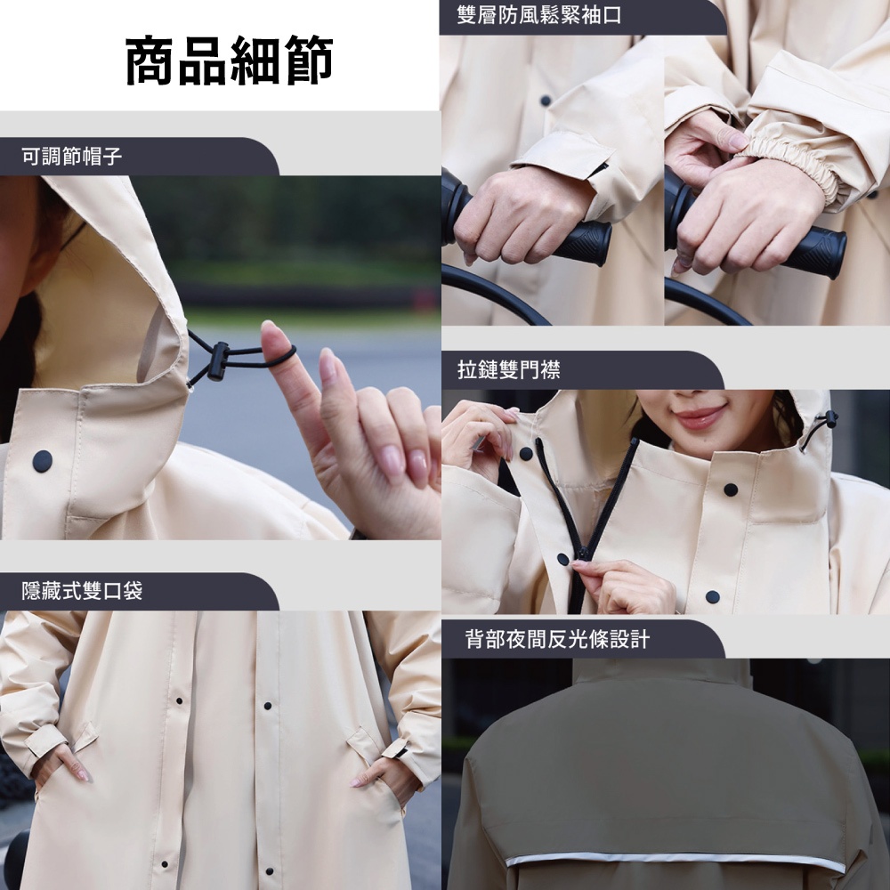 【APEX】輕旅騎行一件式背包雨衣 淺卡其L, , large