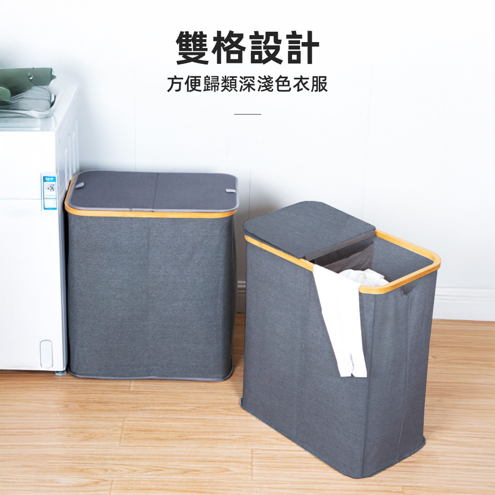 【上手家居】掀蓋分格洗衣籃 灰色(髒衣籃/分隔洗衣籃/污衣籃/分類洗衣籃/分類髒衣籃), , large
