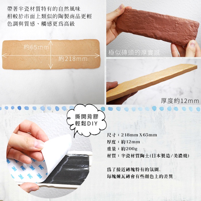 Japanese Faux Brick Wall Tile Stickers – 15-Piece Set (5 Packs) | DIY Lightweight Ceramic-Look Panels | 3D Peel and Stick Decorative Tiles | Kiln-Fired Texture | Made in Japan | Mino Ware Style, , large