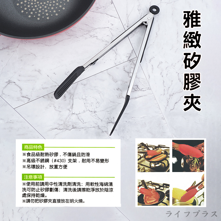 雅緻可立式矽膠鏟夾-33cm-黑色-2支, , large