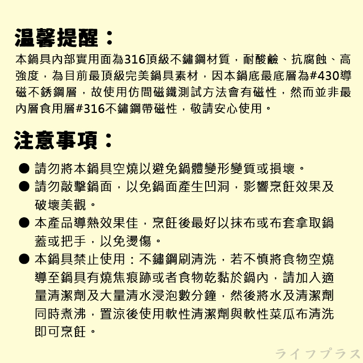 瑪露塔316不鏽鋼陶晶三代不沾平底鍋-34cm-單柄-1支, , large