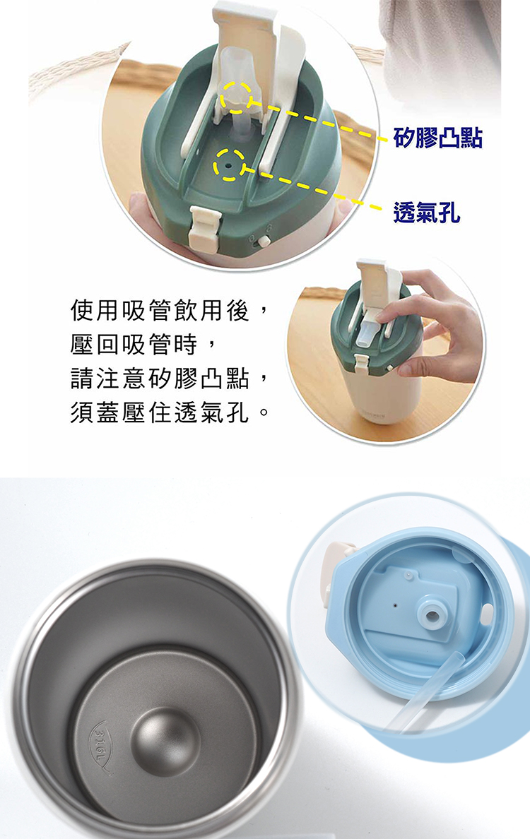 仙德曼316真空吸管直飲杯-700ml(贈送上蓋顏色隨機)-奶茶黃-1入, , large