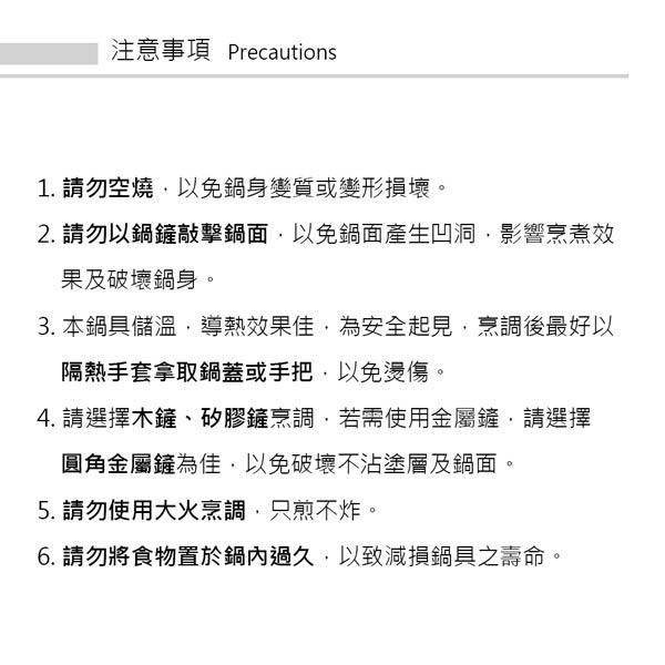 PERFECT 理想牌 極緻鑄造不沾平底鍋平煎鍋IH無蓋附蓋 33cm無蓋（拆把手可超商）-Leidea樂德兒, , large