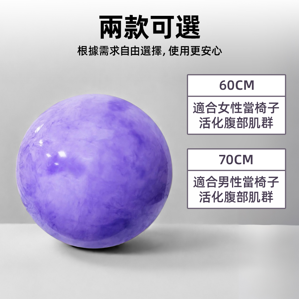 beginner-safe-yoga-ball, , large