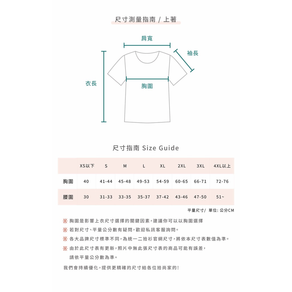 (S) 【德馨私服】blue shop韓牌質感棉質V領黑色外套二手衣, , large