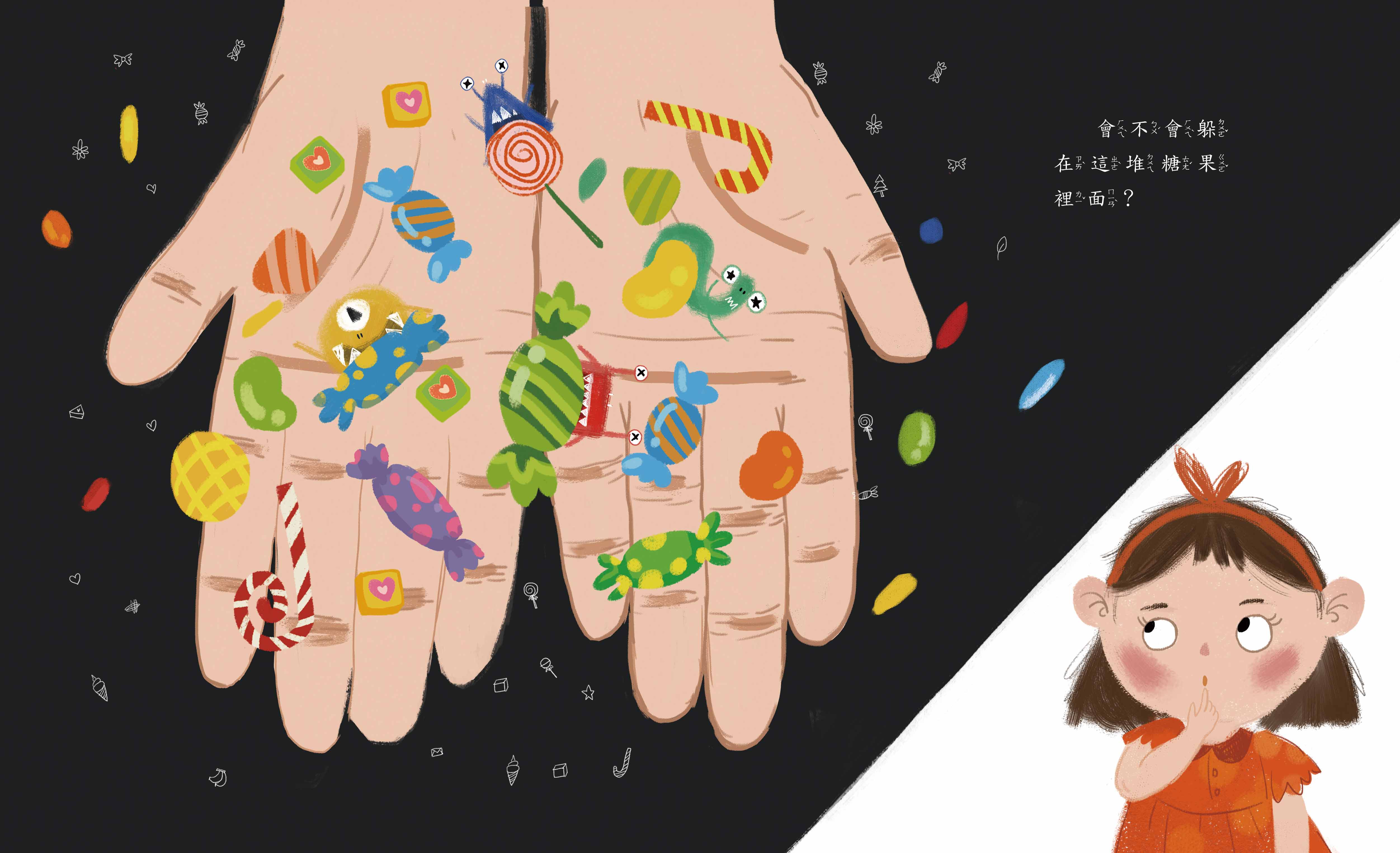 《南門書局》單本繪本館~那隻叫做班班的怪獸 1本, , large
