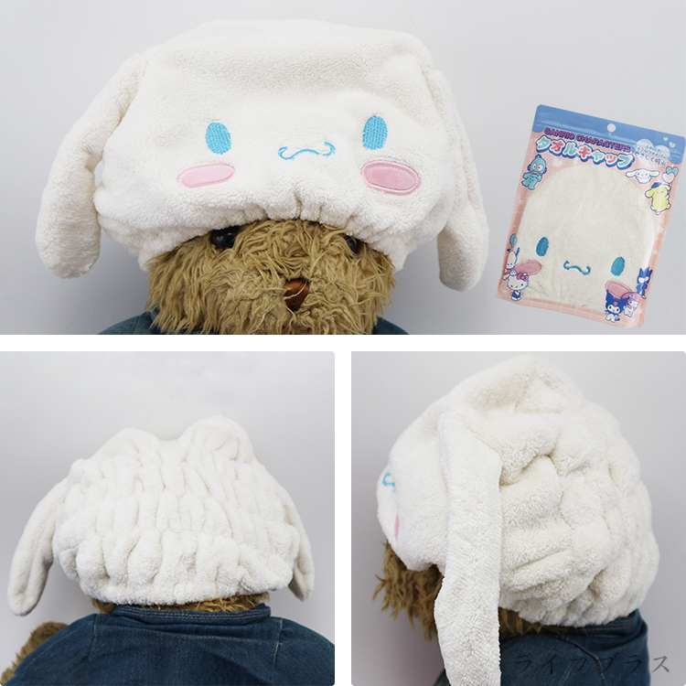 日本進口Santan造型吸水乾髮帽-大耳狗-1入, , large