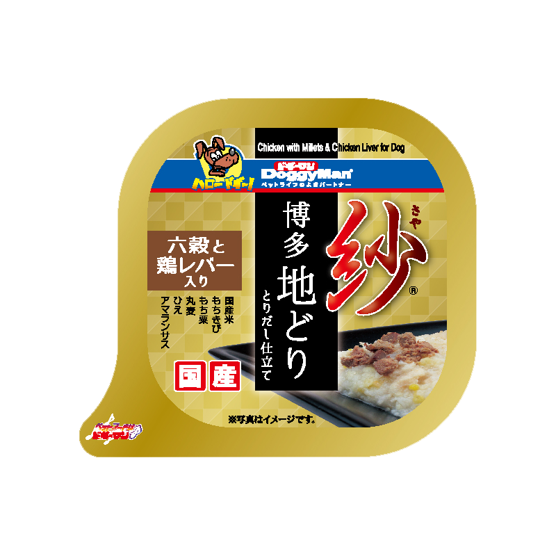 ChickenMillets Food with Chicken Liver, , large