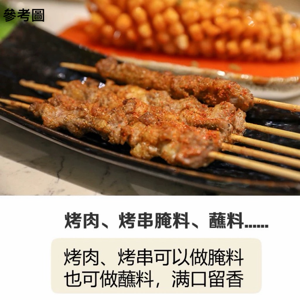 Dan Shan  Dipping Powder, , large