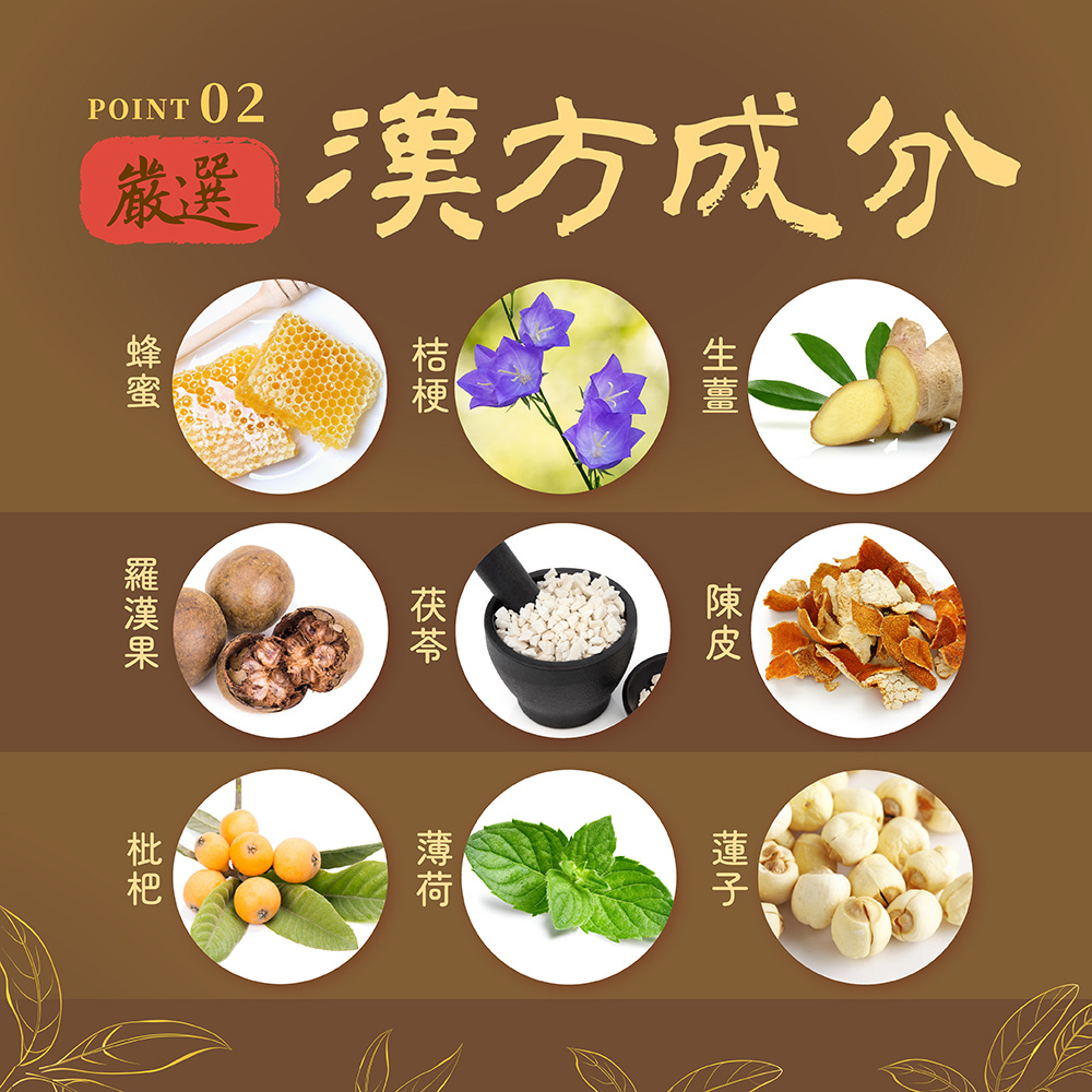 【五洲生醫】喉立爽爽喉軟糖 素食枇杷量販包(52.5g), , large