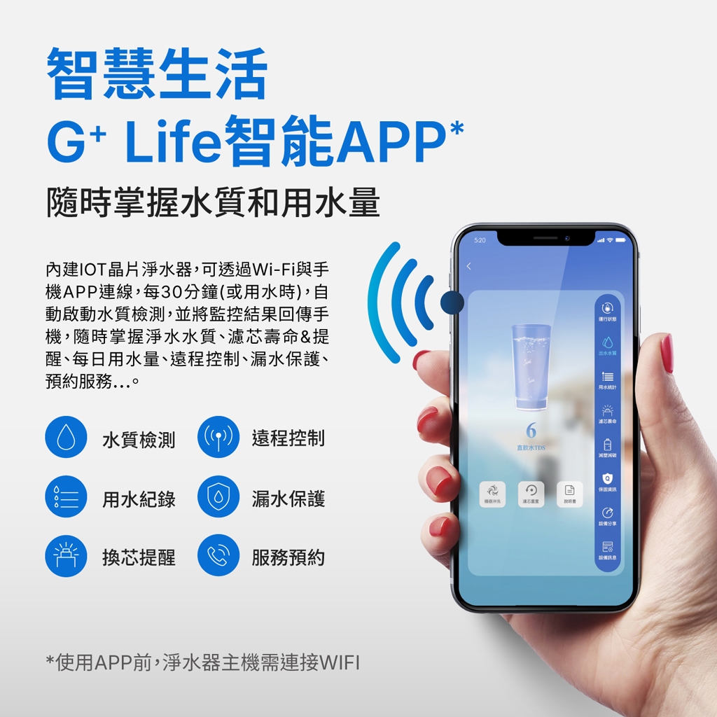 【麗水生活】奇異淨水 極煦700G 淨熱合一 奈濾淨水器 廚下淨水器 瞬間加熱供水 GTUN-8600HP-TW, , large