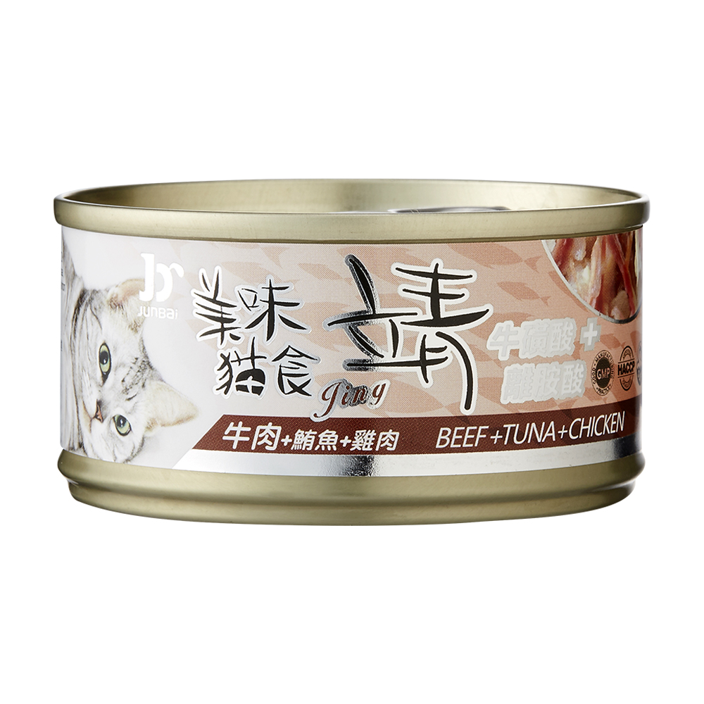 Ging Cat 80g, , large
