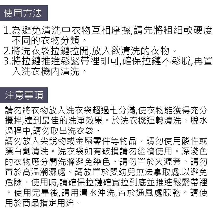 米諾諾北歐花朵洗衣袋-40x50cm-6入, , large