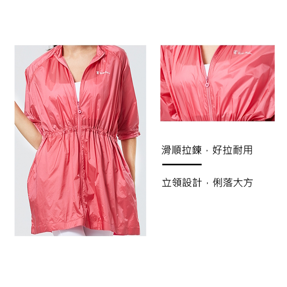 TECTOP 探拓戶外 【最後出清！】200432女款長版抗UV超輕薄外套(立領五分袖、超時尚、透氣.抗UV.防潑水), , large