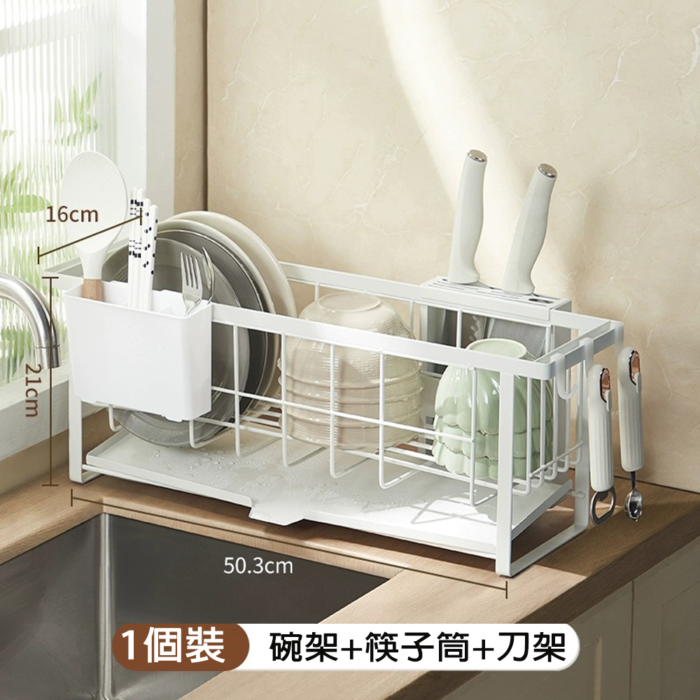 No installation required. Japanese-style narrow countertop kitchen drain rack, sink-side dish rack, tableware storage rack, multi-functional storage rack, chopsticks and knife holder.