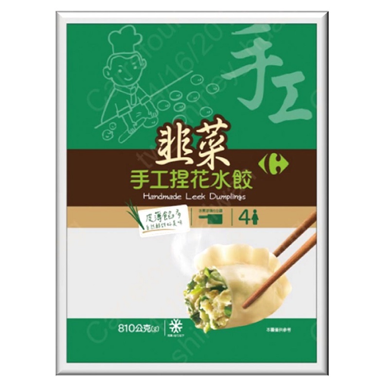 C-Handmade Leek Dumplings, , large