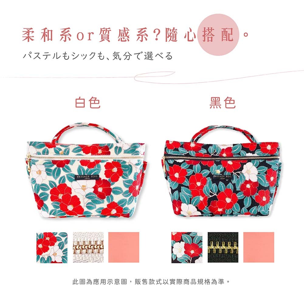 日本製 【Passage Bois】山茶花 雙口袋大容量抗菌手提袋, , large