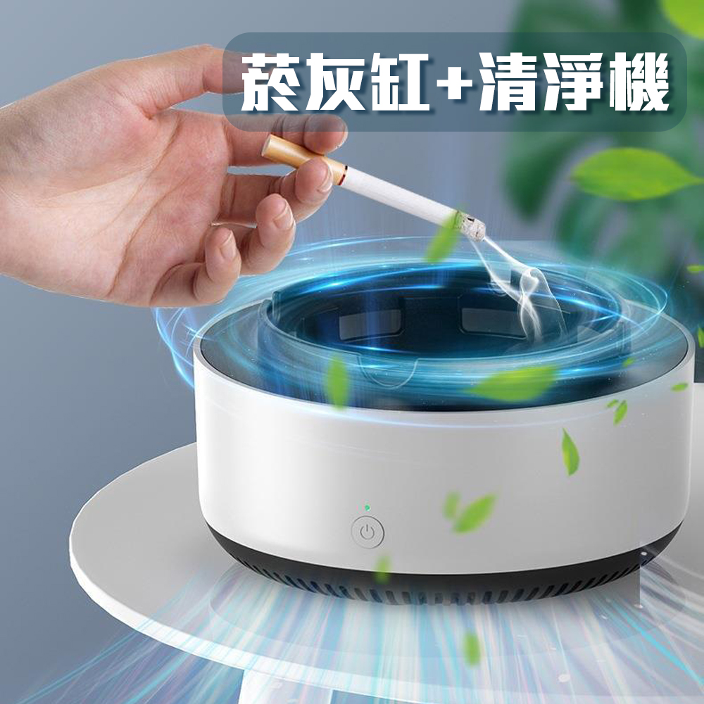 Not just an ashtray, but also an air purifier! Smart Ashtray., , large