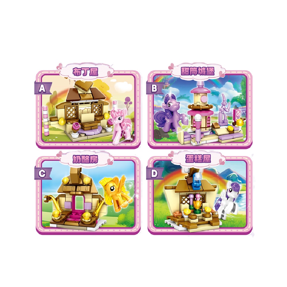  [Brick Republic]MG 1536 Sweet Candy House – Set of 4 (Educational Building Blocks), , large