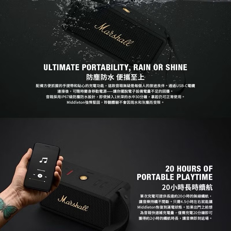 Portable bluetooth speaker, , large