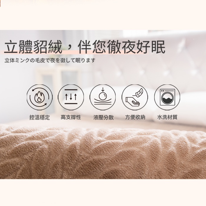 【日本藤田】AIRFit氧活力立體貂絨支撐保暖空氣床墊 發熱保暖墊 可水洗 雪貂絨 免插電 蓄熱保暖, , large