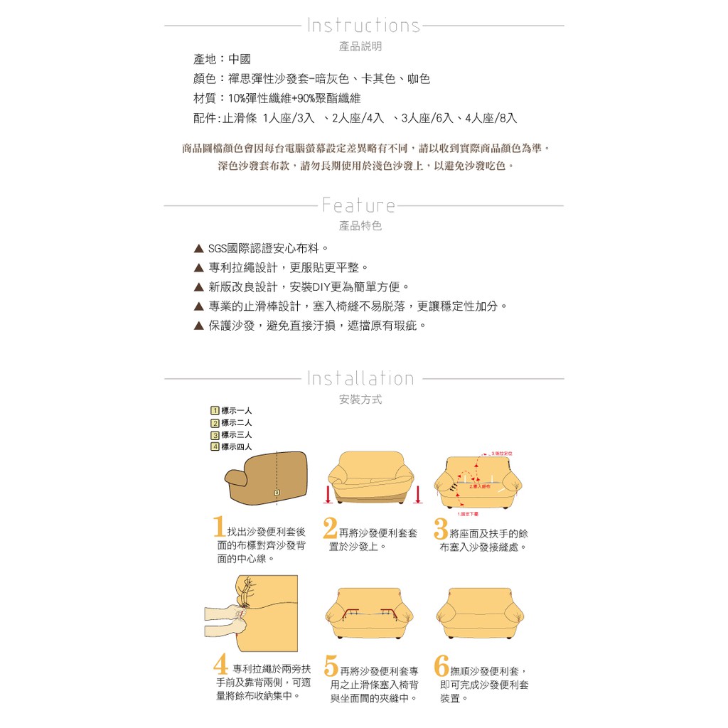 【格藍傢飾】加大版 抽繩專利沙發套-禪思 高品質 親膚透氣 沙發罩 沙發布套 彈力, , large