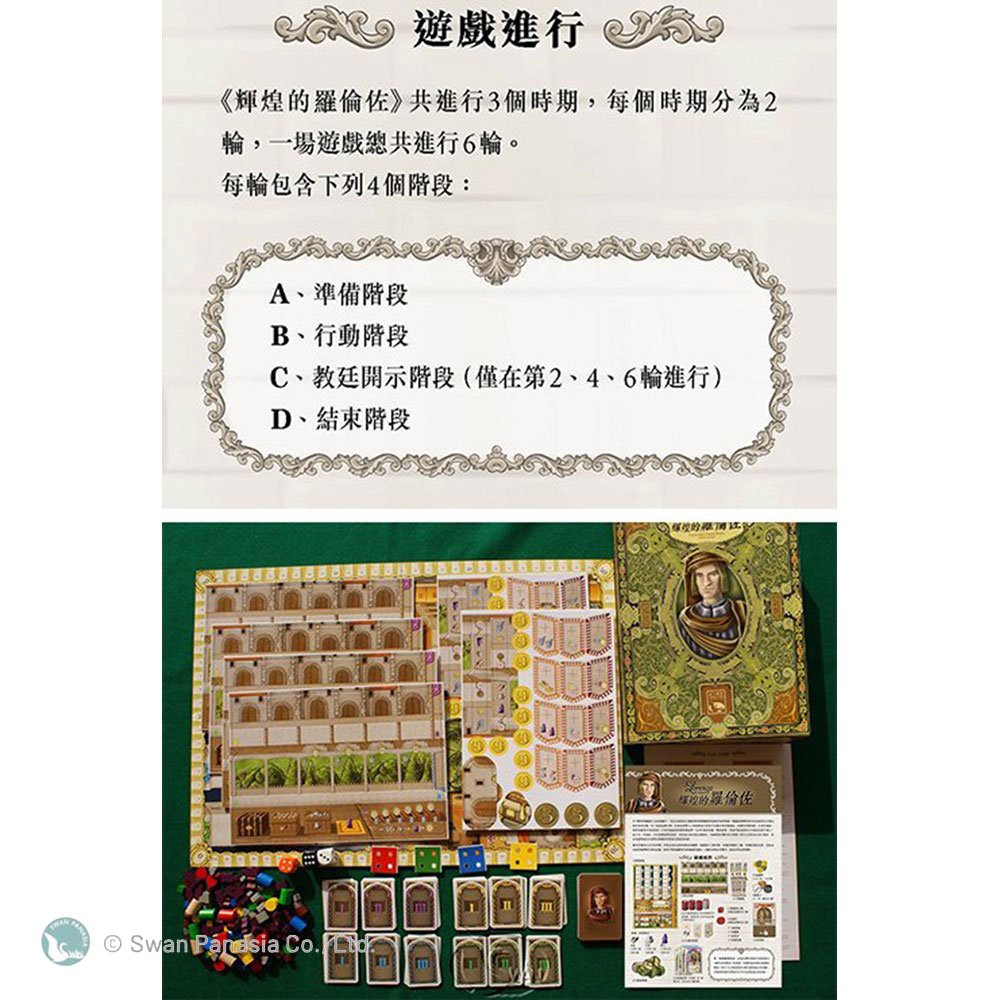 Lorenzo il Magnifico, , large