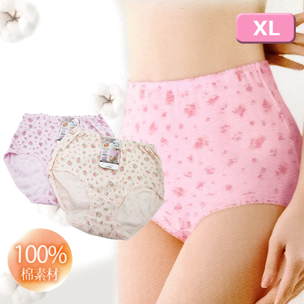 大尺碼純棉緹花高腰女內褲-8759-XL-3件, , large