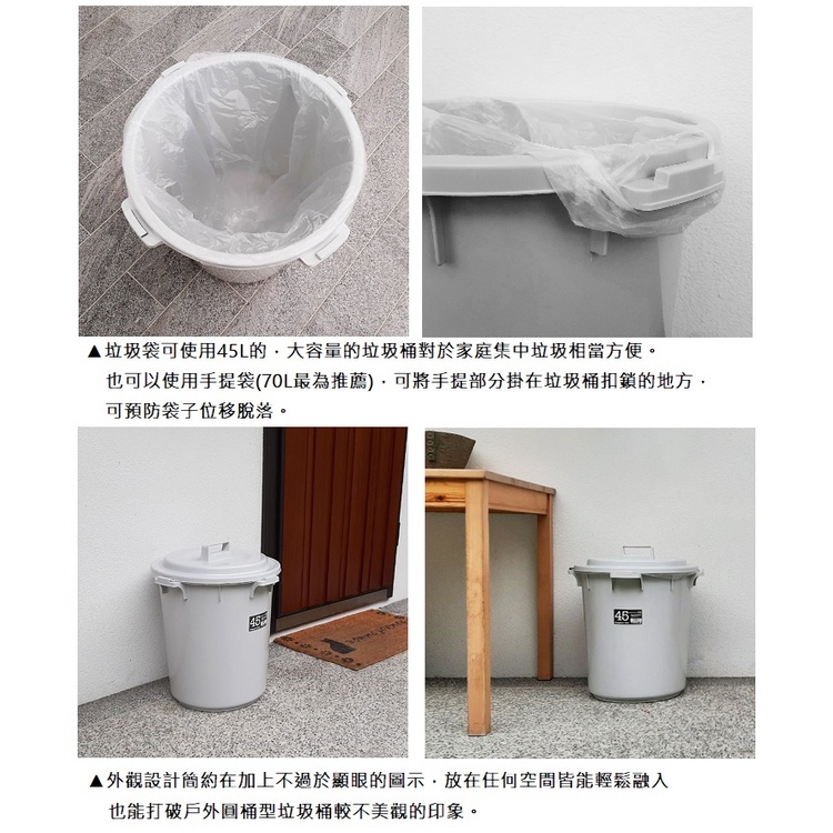 【this-this】日本TONBO｜圓桶型多功能收納垃圾桶45L, , large