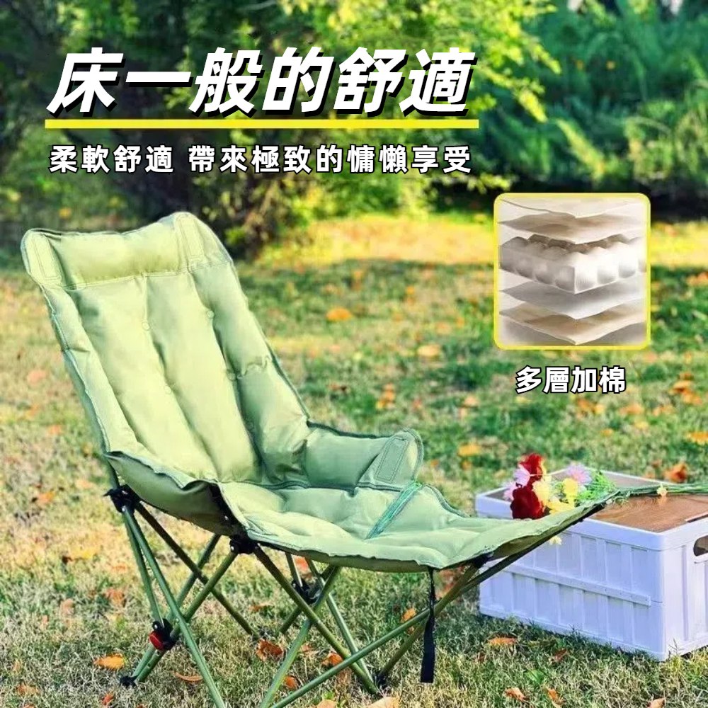 【A&R】坐躺兩用加棉高背月亮椅 三檔調節帶腿托款 - 卡其色, , large