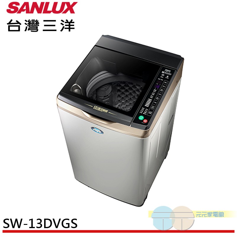 SANLUX 13KG Inverter Top-Load Washing Machine SW-13DVGS, , large