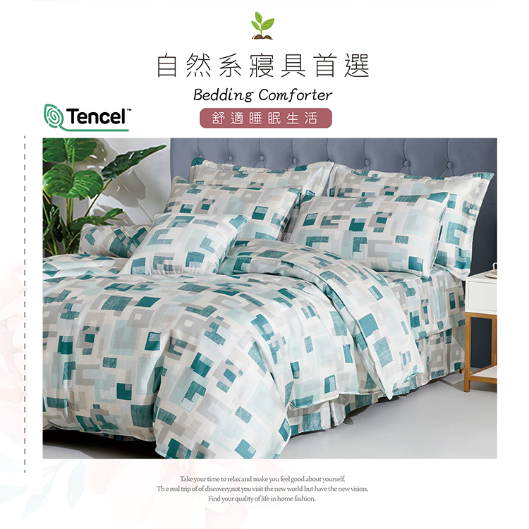 【多利寶寢具】INDIAN_100%純天絲雙人加大七件式床罩組-休閒主義, , large